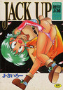 JACK UPの表紙