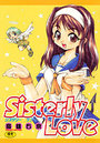 Sisterly Loveの表紙