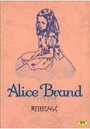 Alice brandの表紙