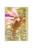 Kiss of lifeの表紙