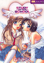STUDY AFTER SCHOOL EX版の表紙