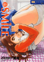 新SMILEの表紙