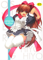 STARTING OVERの表紙|成年コミックデータベース