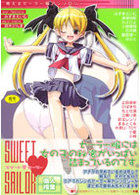 SWEET SAILOR ～個人授業～の表紙|成年コミックデータベース