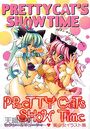 PReTTY CaTs SHoW Time 新装版の表紙