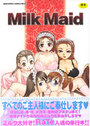Milk Maidの表紙