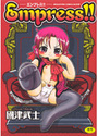 Empress!!の表紙
