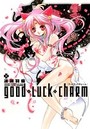【エロ漫画】good Luck charmの表紙
