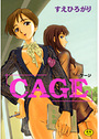 CAGEの表紙