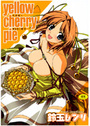 Yellow cherry pieの表紙