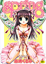 springの表紙
