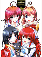 画集 あおじるWorksの表紙