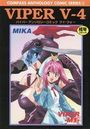 VIPER ANTHOROGY COMIC V-4の表紙