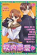 校・内・恋・愛♥の表紙|成年コミックデータベース