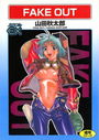 【エロ漫画】FAKE OUTの表紙