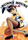 【エロ漫画】BUNNY HOUSEの表紙