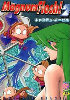 Magnum Flesh! 2の表紙