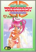 VISIONARY 2の表紙