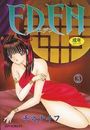 Eden エデン 3の表紙
