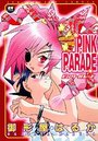 PINK PAREDEの表紙