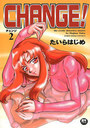 Change! 2の表紙