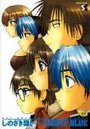 Night blueの表紙