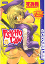 PSYCHO LAWの表紙