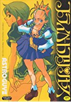 プライベートプリンセスの表紙