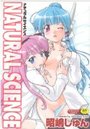 NATURAL SCIENCE ナチュラルサイエンスの表紙