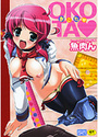 OKOTAの表紙