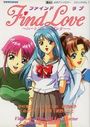 ファインド・ラブ ~ハートフル・ラブレター~の表紙
