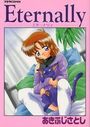 【エロ漫画】Eternallyの表紙
