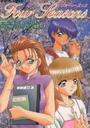 Four Seasonsの表紙