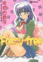 Fancy-freeの表紙