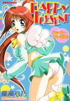 HAPPY PRESENTの表紙