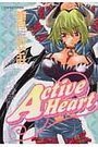 Active Heartの表紙