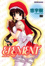 ELEMENTの表紙