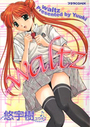 WALTZの表紙