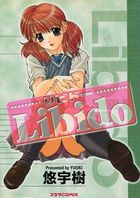 Libidoの表紙