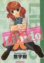 Libidoの表紙
