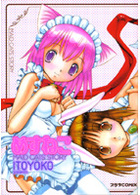 めすねこの表紙