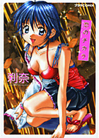 恋のチカラの表紙