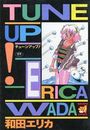 TUNE UP!の表紙