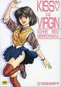KISS はVIRGINの表紙