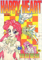 HAPPY HEARTの表紙