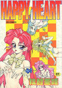 HAPPY HEARTの表紙