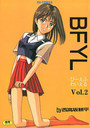 BFYL びーえふわいえる 2の表紙