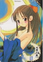 月家の一族プラスの表紙
