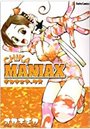 CHIKA MANIAXの表紙
