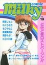 【エロ漫画】milky Comic VOL.19の表紙